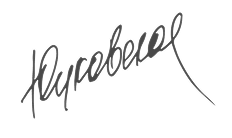 Я. А. Юцковская